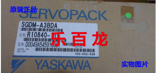 全新原裝正品安川SGDM-02BDA伺服驅(qū)動(dòng)器 現(xiàn)貨供應(yīng)，假一賠十的承諾與保障